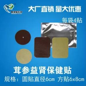 膏藥加工廠家講解夏季貼膏藥應(yīng)該注意什么