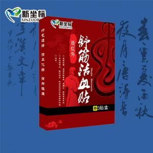 膏藥加工之預(yù)防關(guān)節(jié)炎的食物有哪些？